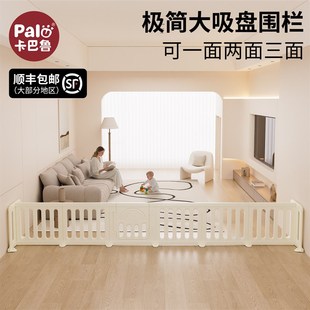 宝宝单面围栏婴儿童两面防护栅栏客厅一侧地上爬行垫三边家用室内