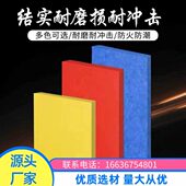 云南聚酯纤维吸音板琴房幼儿园影院ktv直播专用隔音环保阻燃墙面