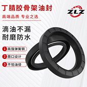 25x52x8 35x51x10 骨架油封 22x52x10 25x52x7 20x52x7 20x52x10