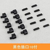 拉链尾插销拉链配件拉链插销修复神器拉链头插销工具双头卡扣尾夹