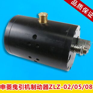 宁波申菱ZLZ-02型曳引机制动器 主机抱闸ZLZ-05 08制动器电梯配件
