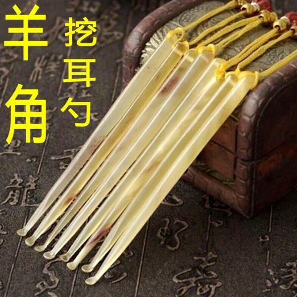 天然纯羊角挖耳勺掏挖耳朵掏耳神器牛角采耳耳屎扒扣保健采耳工具