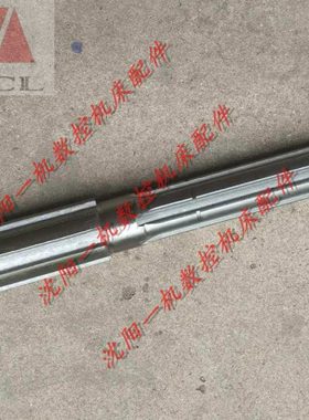 沈阳机床简易数控EL6140 E-CA6140 床头箱三轴图号2047L373