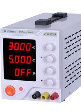 同门eTM-303DF抗干扰线性可调直流数显稳压电源0-30V 5A 开关电源