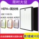 AC4103滤芯 P027空气净化器过滤网AC4104 适配飞利浦AC4025 4026