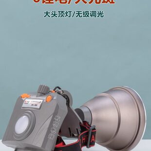 炫华胜770大光斑高亮强光超亮户外头戴式P70头灯锂电充电电筒780