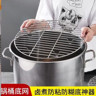 防粘锅底网卤桶蓖子大号商用锅底防糊网片压肉锅底防糊垫多用垫子