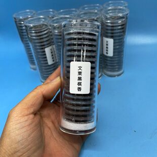 独家秘方沉水无粘粉【文莱黑棋】沉香小祥云家用天然沉香安眠