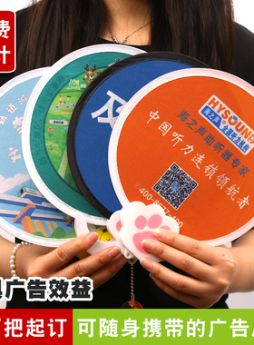 广告扇扇子定制卡通飞盘圆折叠折扇网红宣传便携式应T援迷你印log