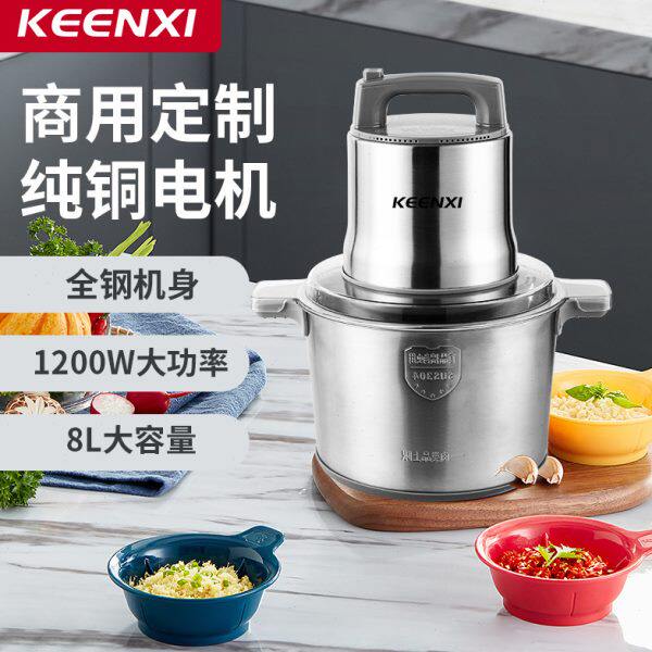 6/8/10/12L商用大功率绞肉机电动碎菜饺子馅肉泥打蒜家用大容量