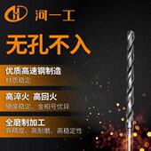 25.0 河南一工锥柄特长麻花钻 总长450mm 36.5mm