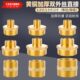 黄铜双外丝接头1.2寸1.5寸2寸转4分6分1寸外牙转接头异径变径直接