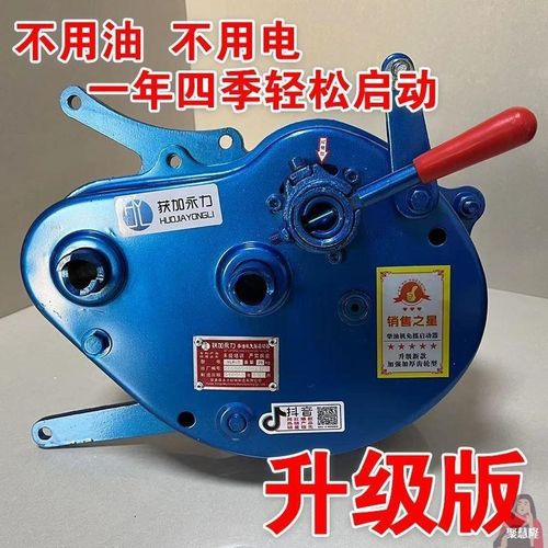 永力牌免摇启动器柴油机单缸水冷快速发动拖拉机自动W免启动起动