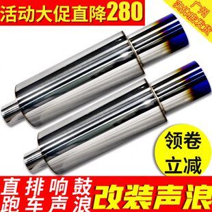 大玩家hks114口径尺寸大直排斜出大炮改装JDM风格排气管跑车声浪