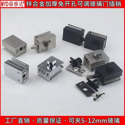 免开孔加厚玻璃门插销卫生间浴室办公隔断平开P玻璃门锁地插锁黑