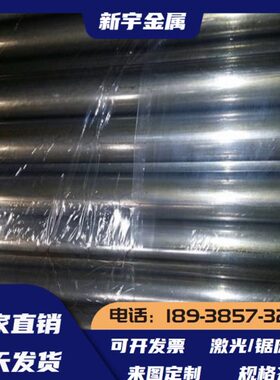 4Cr5MoSiV 38CrSiNi钢板 34cr2ni2mo圆钢 30crnimo8结构钢Cr12MoV