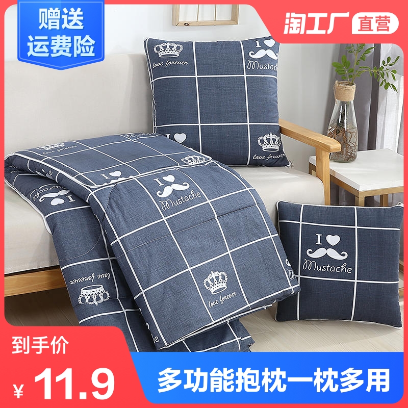 抱枕被子两用g加厚汽车载办公室午睡枕头靠枕靠垫折叠空调毯二合