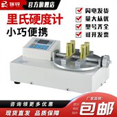 扭力计 力矩 20NM电子数显瓶盖扭矩测试仪 灯头扭力检测仪