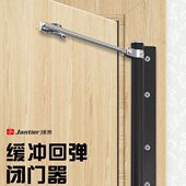 闭门器缓冲关门自动装 置家用闭合推拉门简易液压房门阻尼神器拉门