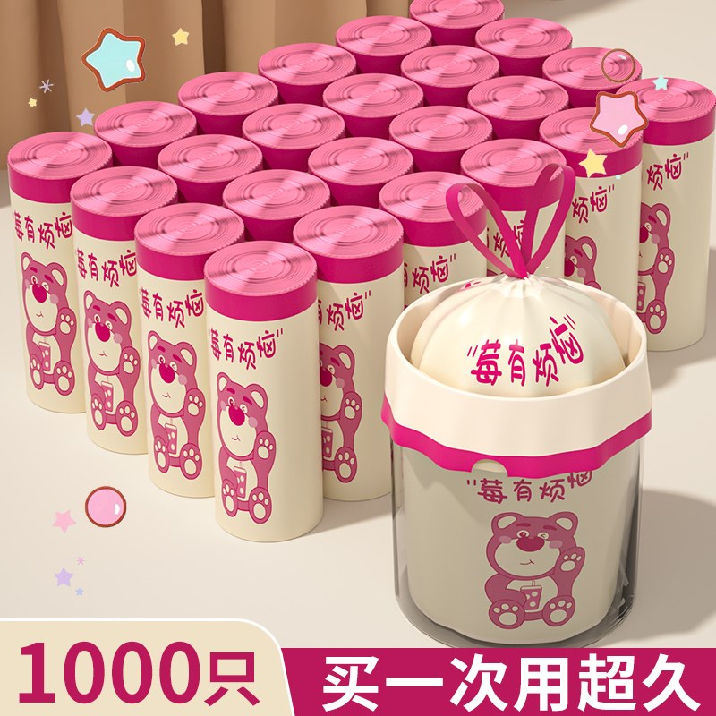 印花抽绳垃圾袋家用手提t式加厚厨房宿舍车载塑料袋大号特厚新款