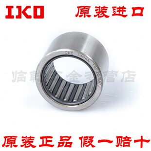 日本进口IKO 冲压外圈滚针轴承 尺寸10 TLA1015Z HK1015