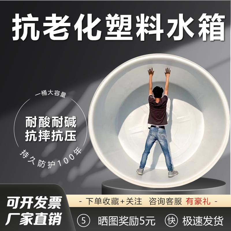 加厚食品级牛筋塑料圆桶大水桶腌菜桶搅拌桶熟胶酵酿发酵桶化工桶