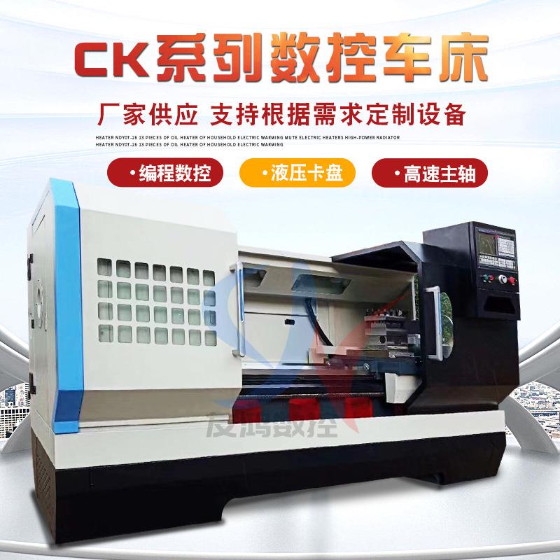 手动三档数控车床CAK6150CNC61502米重切削高精度加工