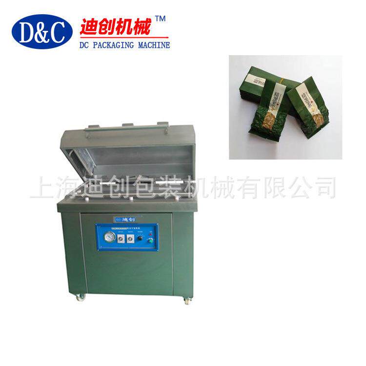 源头厂家大袋食品抽真空封口机羊肉/牛肉/猪肉大袋抽真空机