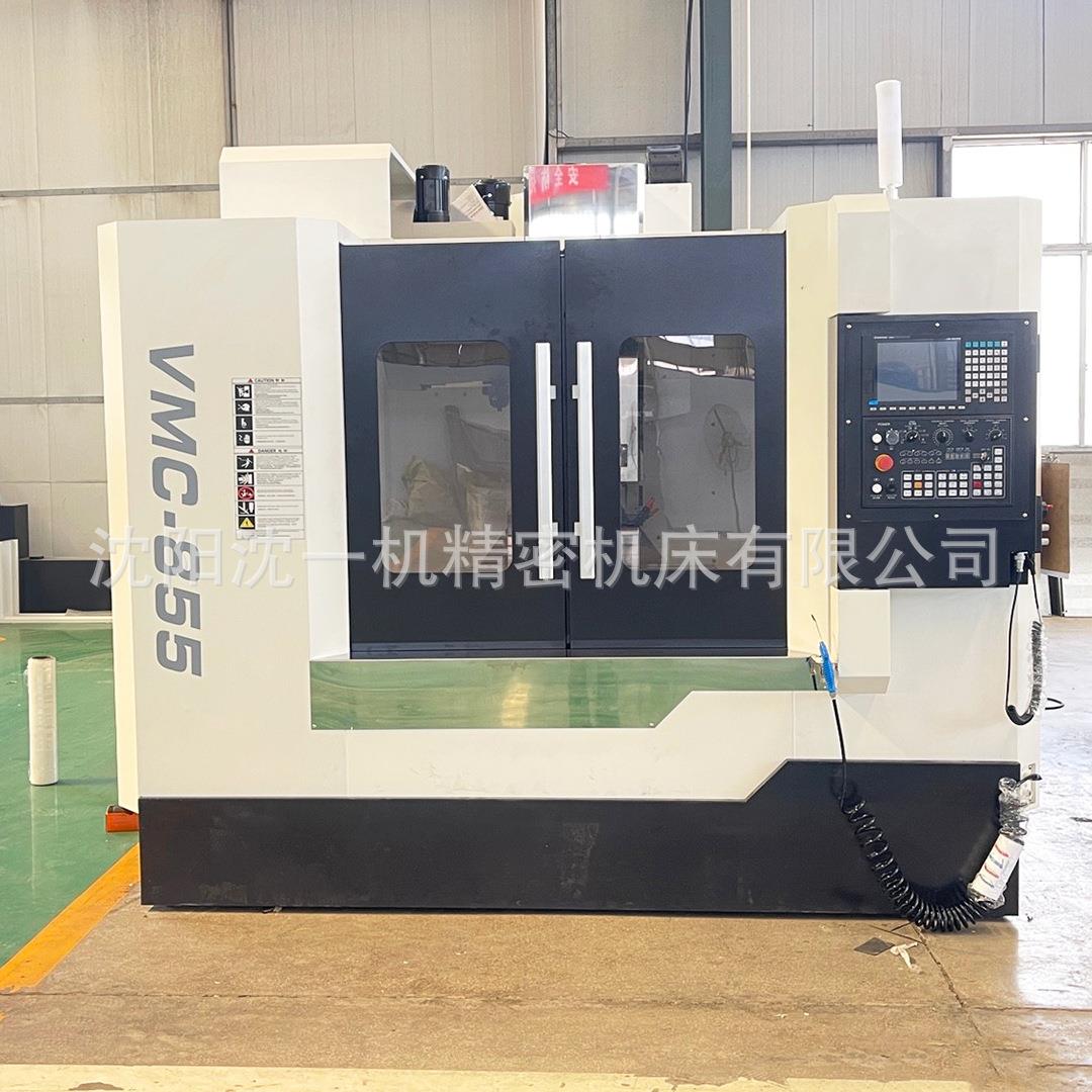 VMC855立式加工中心高精度数控加工中心