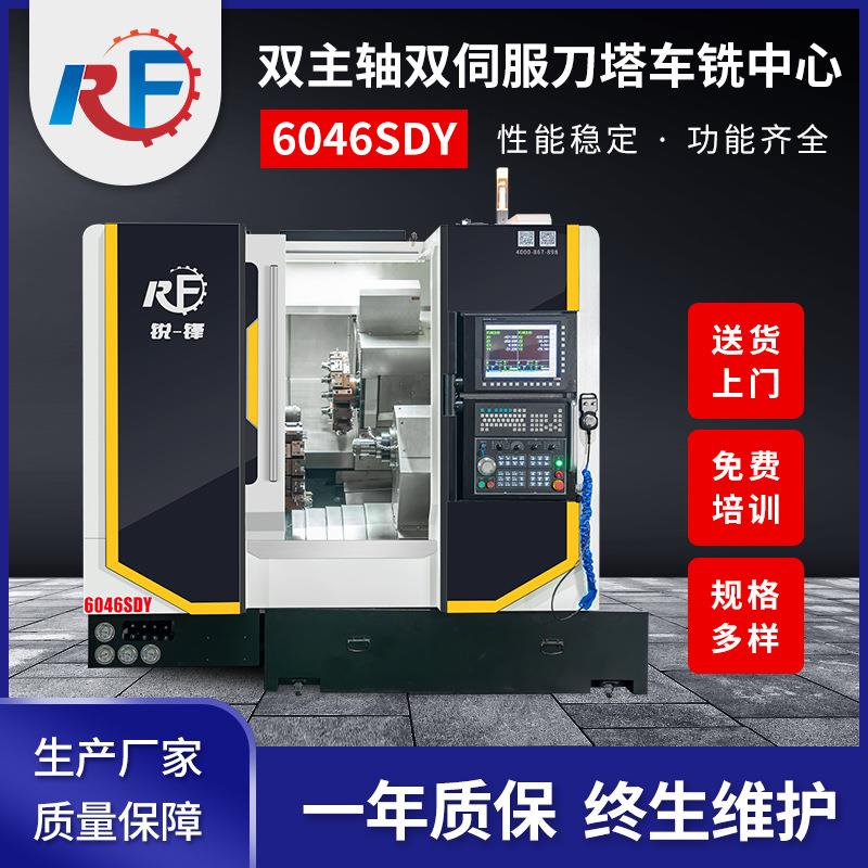 厂家机床加工成型6046双主轴双伺服刀塔设备车铣中心数控复合车床