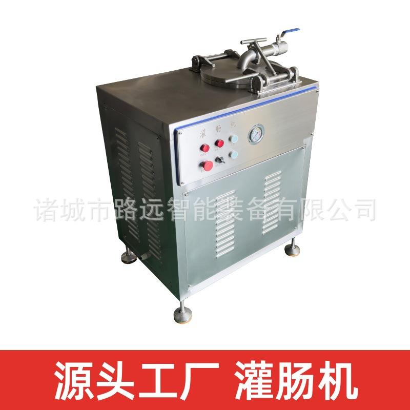 304不锈钢双管液压灌肠机香肠红肠腊肠加工设备单管火腿灌肠机器