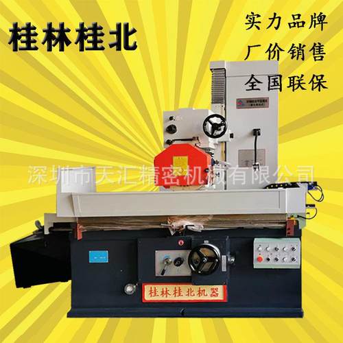 磨床厂家现货全新销售卧轴式精密M7130M7132平面大水磨床
