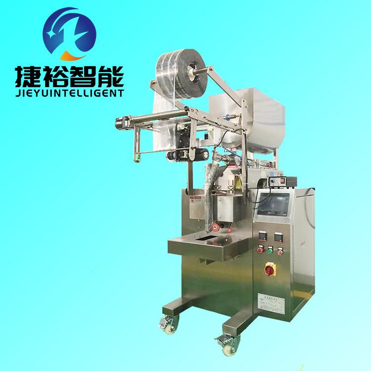 小袋四边封液体包装机半流体农药液体包装机立式袋装液体包装机