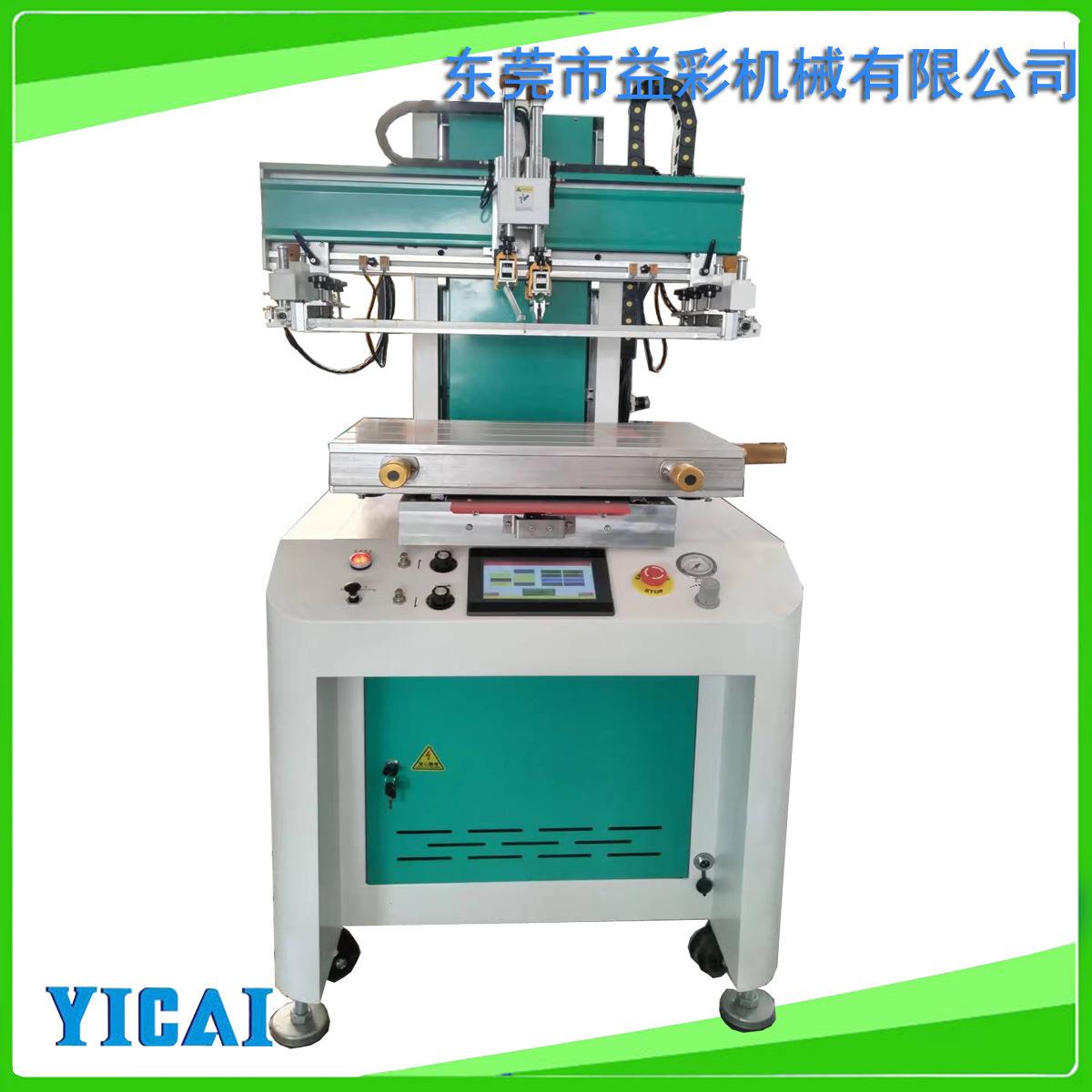 跑台式4060电动丝印机硅胶按键塑料薄膜键盘汽车镜前后滑印刷机