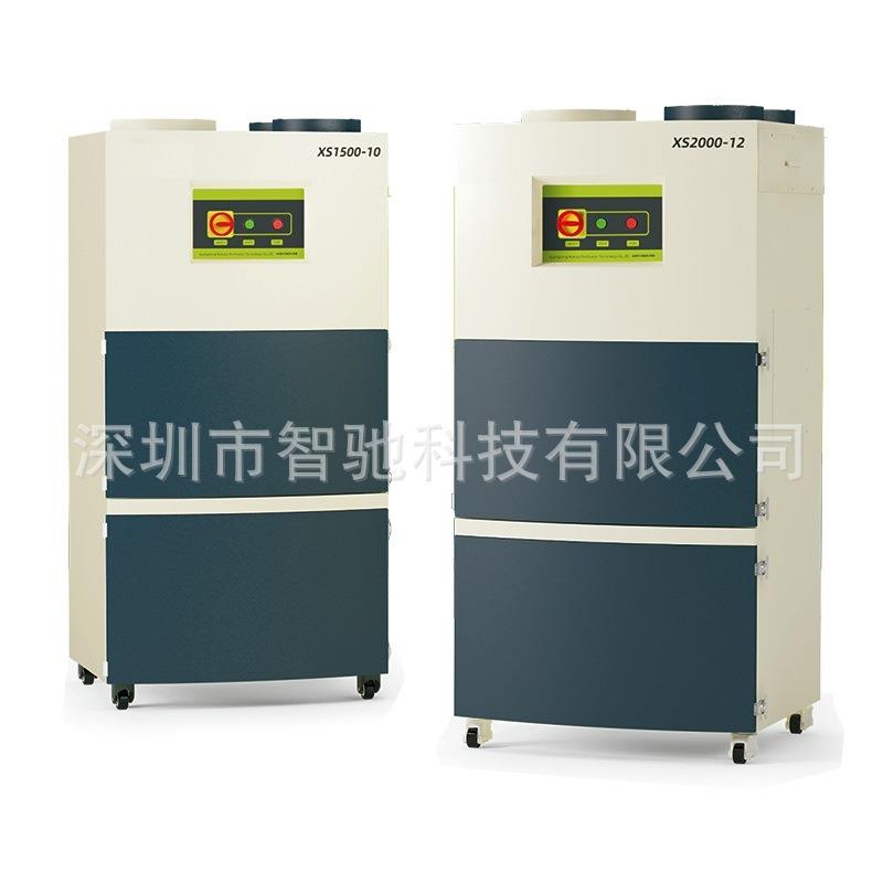 SMT车间净化器回流焊波峰焊烟雾处理净化器工业焊烟过滤器