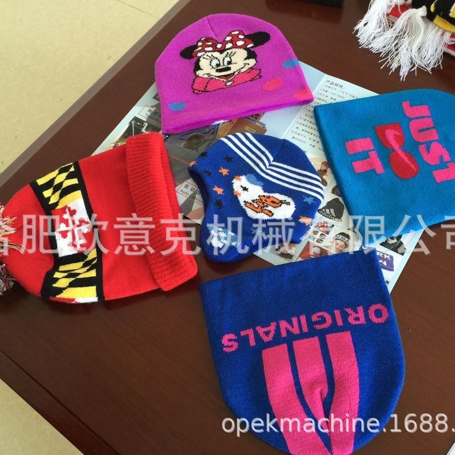 供应高速针织机械电脑编织帽子机、编织围巾机全自动