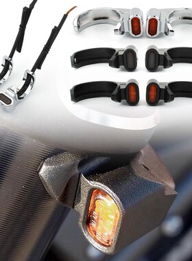 摩托车通用前叉转向灯 39-41mm/49-50mm 前减震避震信号灯改装LED