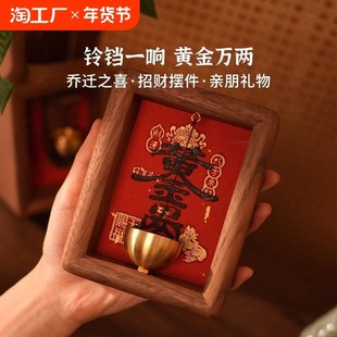 多巴胺磁吸门式 饰件开门铃铛乔迁礼物 入户门铃铜推门风铃冰箱贴装