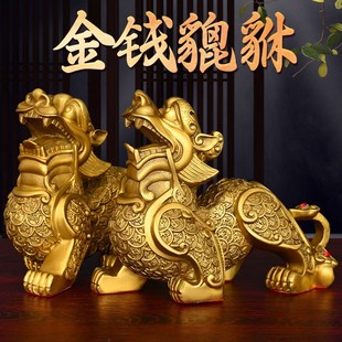 纯黄铜貔貅招财摆件一对公母铜旺财貔恘全黄铜皮丘客厅店铺办公室