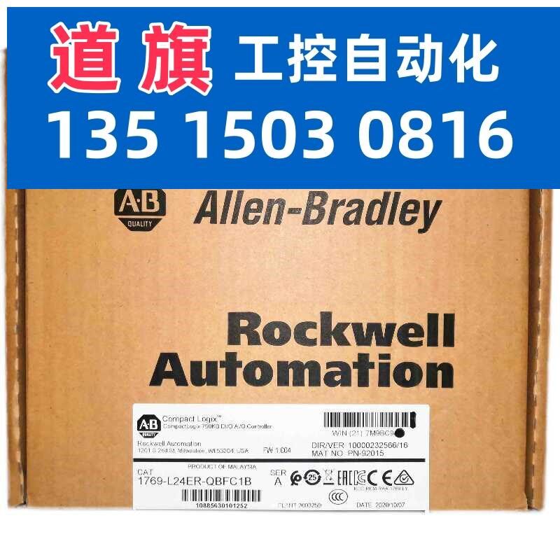 议价1769-OF8C 1769-0F8C现货