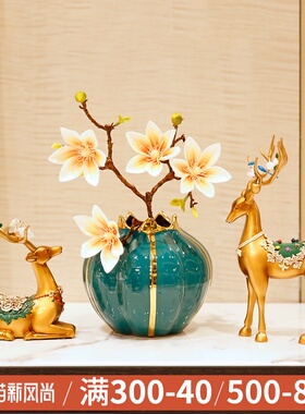 酒柜装饰品摆件轻奢高档家居客厅玄关电视柜鹿工艺品乔迁新居礼品