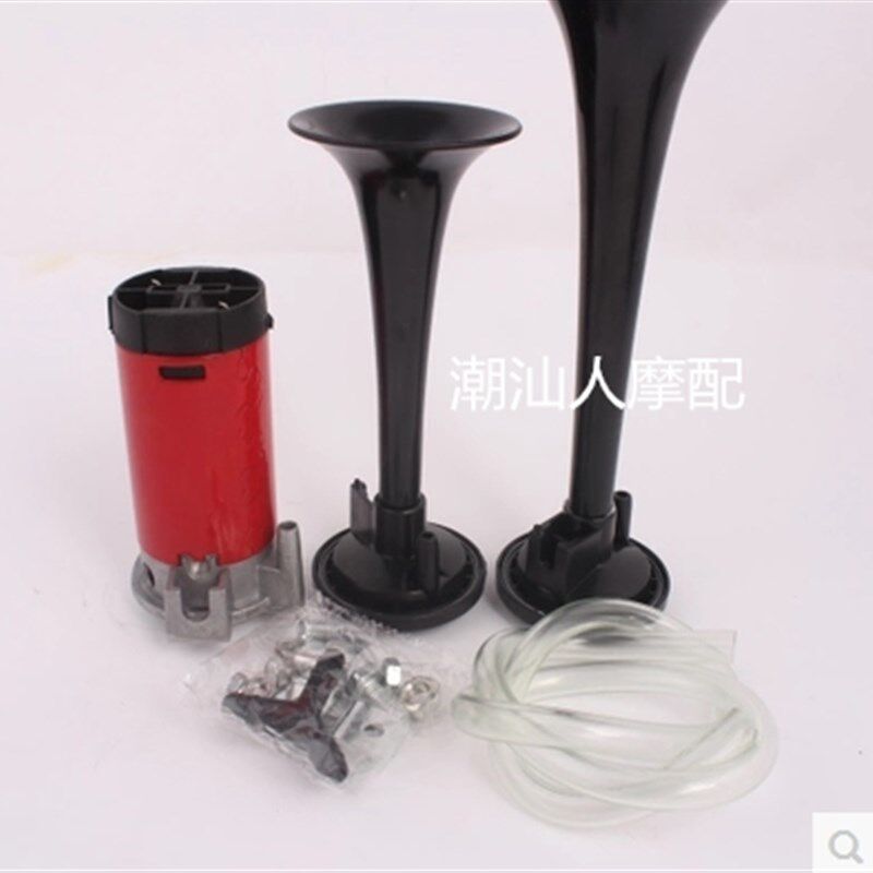 摩托车气喇叭超响摩托车喇叭改装汽笛泵鸣笛高低音汽笛12V气喇叭