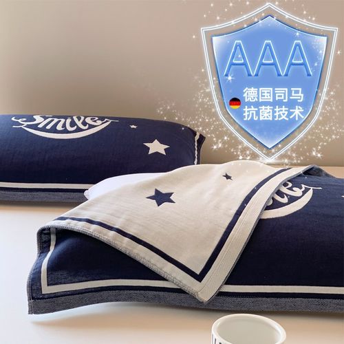 A类抗菌防螨纯棉纱布防滑枕巾一对装夏季全棉男生防头油枕套垫巾