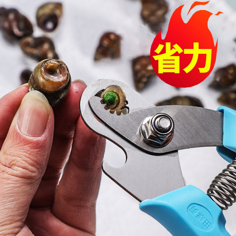 田螺去尾机螺丝剪尾机剪田螺钳子工具田螺剪尾神器螺蛳剪刀剪尾机,清洗/食品/商业设备,螺蛳切尾机/田螺去尾机,淘宝优惠券,粉丝福利购,淘宝优惠卷