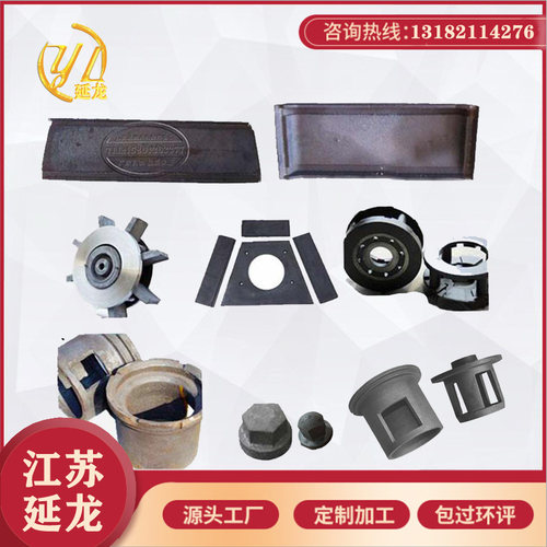 抛丸机配件顶板侧护板端板定向套分丸轮叶轮