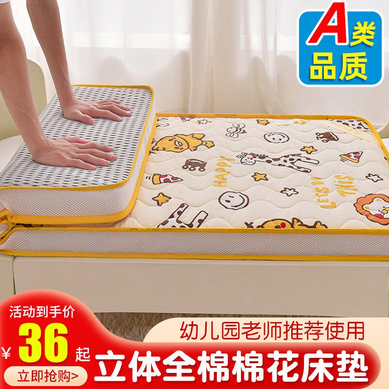 儿童棉花床垫56x100宝宝午睡60x120婴儿垫被50x135床褥子70x150cm