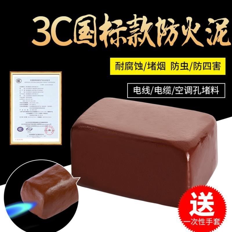 空调口密封d亍早堵盖胶泥空调洞堵塞泥空调孔装饰盖堵孔泥堵洞,标准件/零部件/工业耗材,密封胶泥,淘宝优惠券,粉丝福利购,淘宝优惠卷