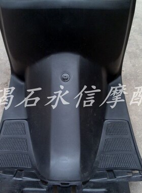 永信摩配\DIO AF 27期\28期 前工具箱下节\内板