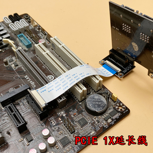 PCIE1X延长线超短1X解决显卡挡接口主板pci-e1X延长线