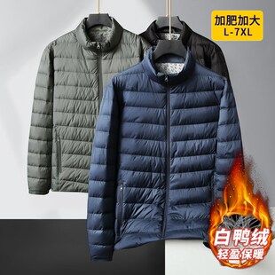 胖子羽绒服男轻薄立领宽松加肥加大码冬季保暖羽绒运动薄款外套潮